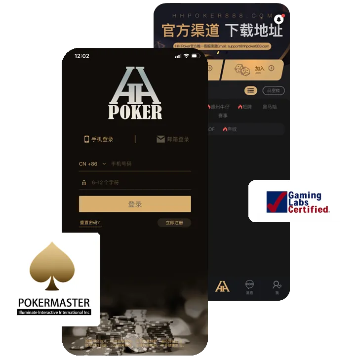 德扑圈正版官网下载